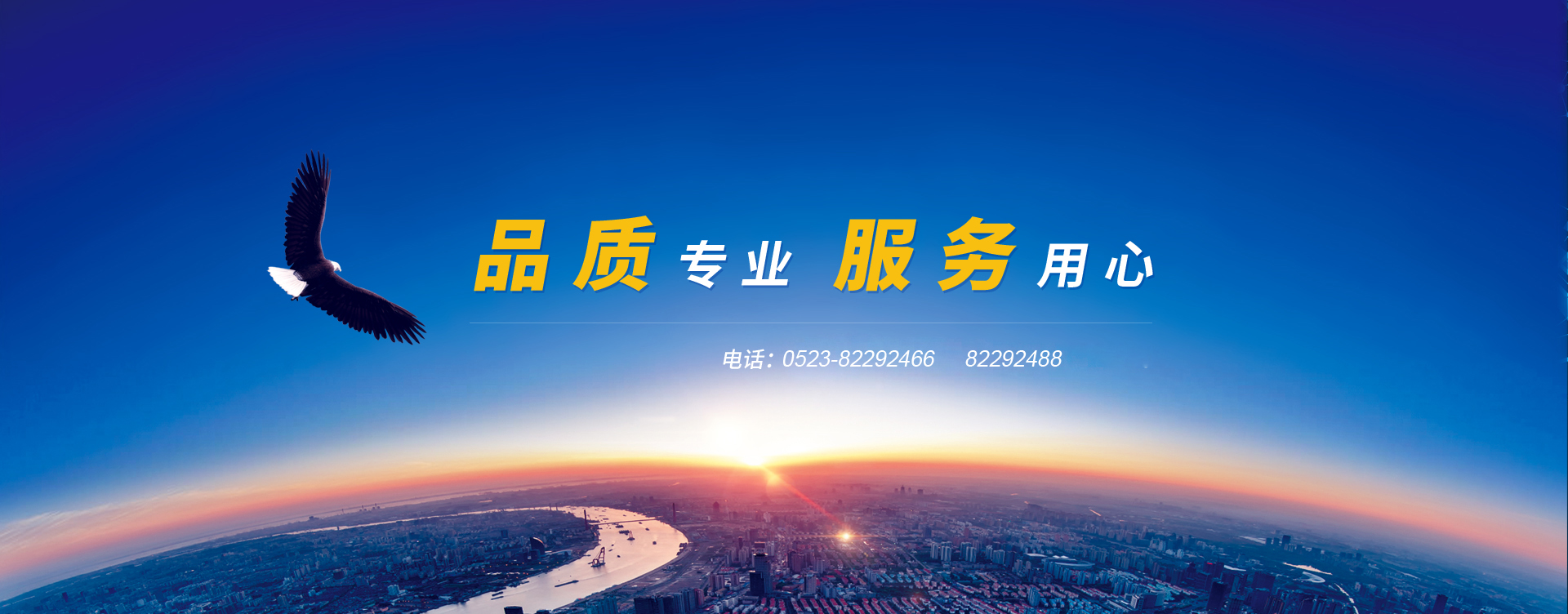 興化市豐華玻璃鋼化有限公司