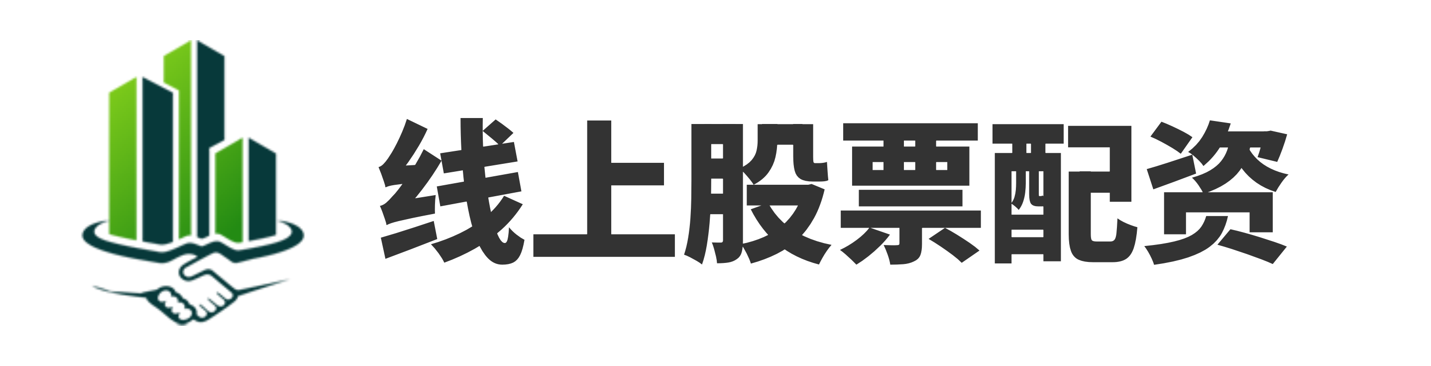 元鼎证券